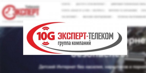 Личный кабинет Эксперт-Телеком: функционал аккаунта, восстановление пароля Личный кабинет Эксперт-Телеком: функционал аккаунта, восстановление пароля