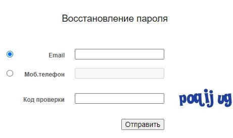 Личный кабинет компании ООО «Чепецкнефтепродукт» Личный кабинет компании ООО «Чепецкнефтепродукт»