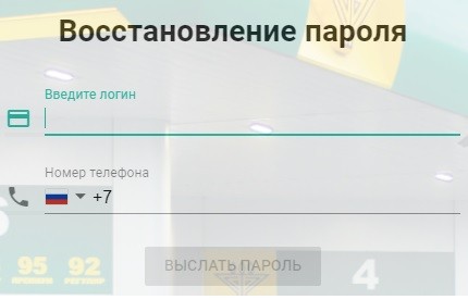 Красноярскнефтепродукт (КНП) – личный кабинет участника бонусной программы Красноярскнефтепродукт (КНП) – личный кабинет участника бонусной программы