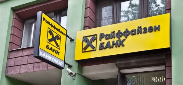 Условия и порядок оформления ипотеки на вторичку в Райффайзенбанке