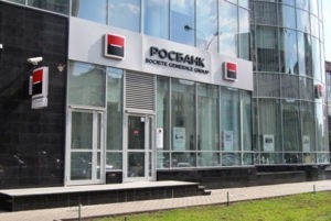 Особенности ипотеки в Росбанке и кредитный калькулятор