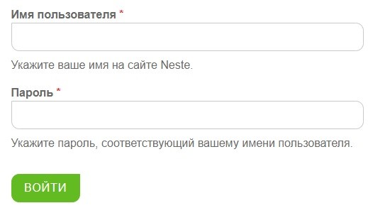Несте: регистрация личного кабинета, вход, функционал Несте: регистрация личного кабинета, вход, функционал