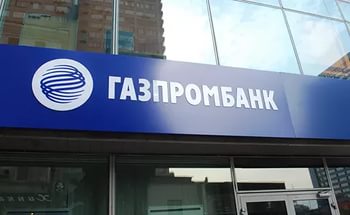 Как взять ипотечный кредит в Газпромбанке? Как взять ипотечный кредит в Газпромбанке?
