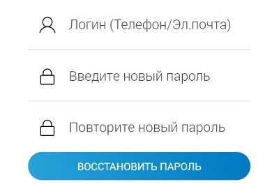 Личный кабинет Владимиррегионгаз: алгоритм регистрации, функционал аккаунта