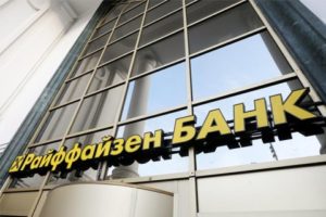 Условия и порядок оформления ипотеки на вторичку в Райффайзенбанке