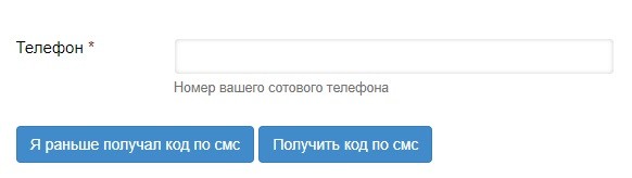 Личный кабинет ОЛВИ: правила авторизации, функционал аккаунта