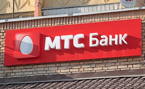 Порядок оформления ипотеки в МТС Банке &ndash; преимущества и недостатки