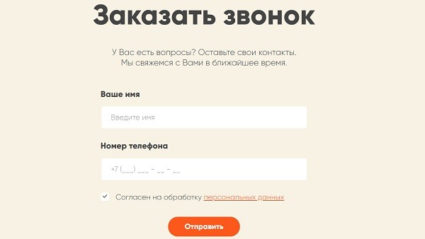 Автокард &ndash; регистрация и схема входа в личный кабинет
