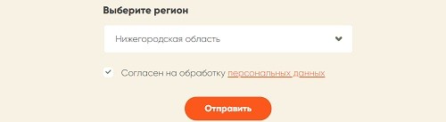 Автокард &ndash; регистрация и схема входа в личный кабинет