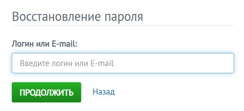 Личный кабинет Миг-Сервис Гжель: инструкция по регистрации, возможности аккаунта