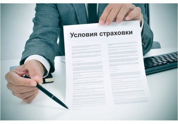 Список аккредитованных страховых компаний от ВТБ 24 по ипотеке