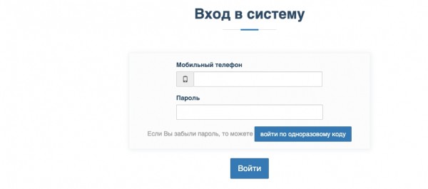 Регистрация и вход в личный кабинет Гигтест Регистрация и вход в личный кабинет Гигтест