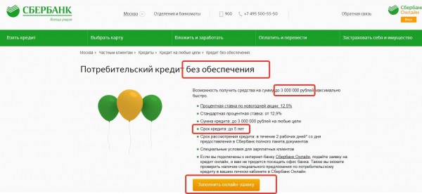 Покупка квартиры в долевой собственности по ипотеке Покупка квартиры в долевой собственности по ипотеке