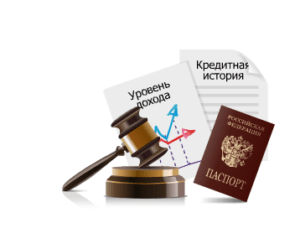 Можно ли купить комнату в ипотеку? Условия и требования банков