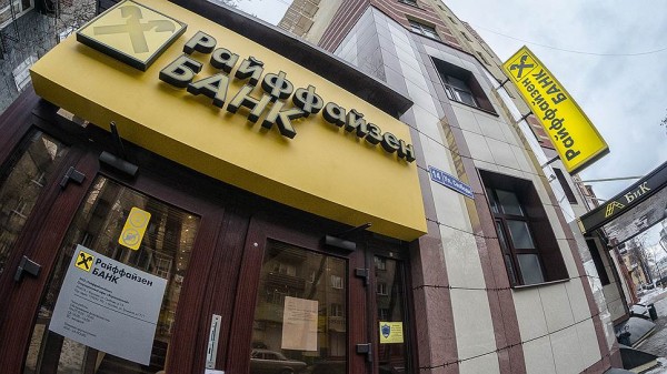 Как оформить в Райффайзенбанке рефинансирование ипотеки других банков? Как оформить в Райффайзенбанке рефинансирование ипотеки других банков?