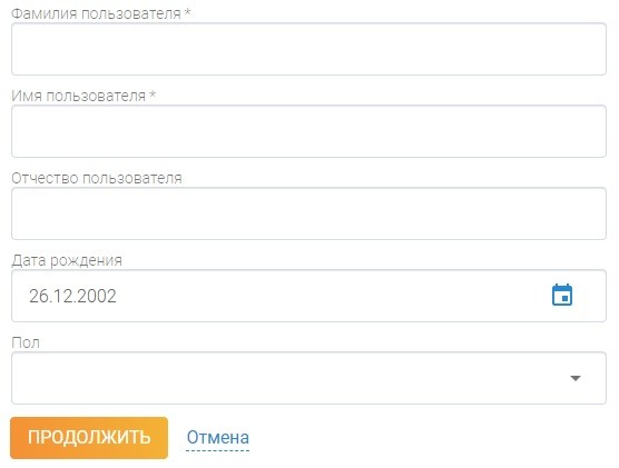 Алтайэнергосбыт &ndash; для чего нужен личный кабинет