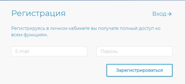 Ивантеевские электросети – использование личного кабинета Ивантеевские электросети – использование личного кабинета