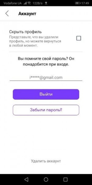 Создание аккаунта на сайте знакомств Badoo Создание аккаунта на сайте знакомств Badoo