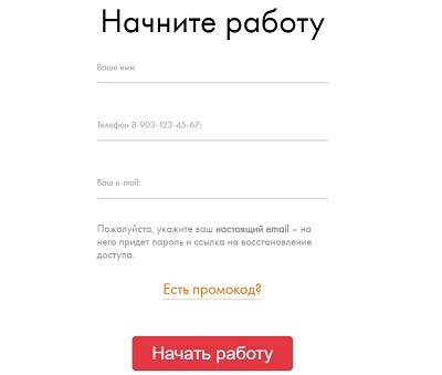 1cbiz ru – пошаговая регистрация и работа в личном кабинете 1cbiz ru – пошаговая регистрация и работа в личном кабинете