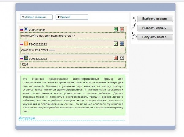 Как зарегистрироваться в Telegram без номера телефона Как зарегистрироваться в Telegram без номера телефона
