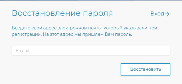 Ивантеевские электросети – использование личного кабинета Ивантеевские электросети – использование личного кабинета