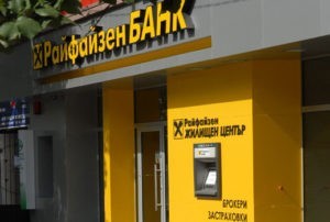 Как оформить в Райффайзенбанке рефинансирование ипотеки других банков? Как оформить в Райффайзенбанке рефинансирование ипотеки других банков?