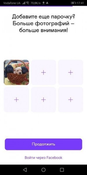 Создание аккаунта на сайте знакомств Badoo Создание аккаунта на сайте знакомств Badoo