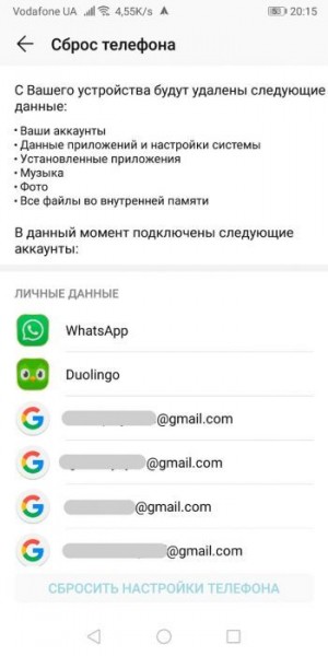 Ошибка «Необходимо войти в аккаунт Google» в Play Market