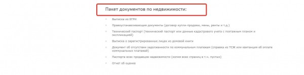 Обзор ипотечного кредитования и список действующих программ в Бинбанке