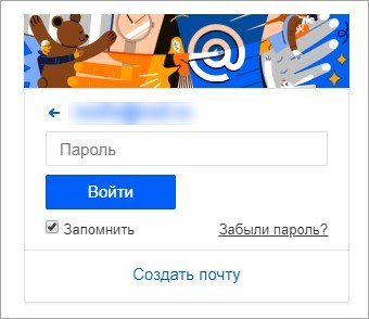 Обзор электронной почты bk.ru