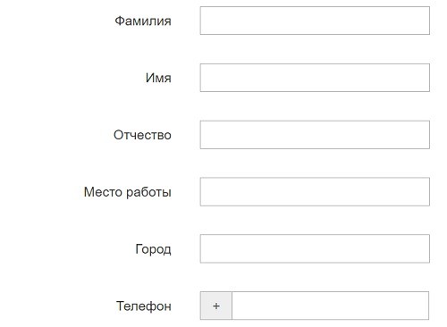 Личный кабинет 1С: регистрация, авторизация и использование Личный кабинет 1С: регистрация, авторизация и использование