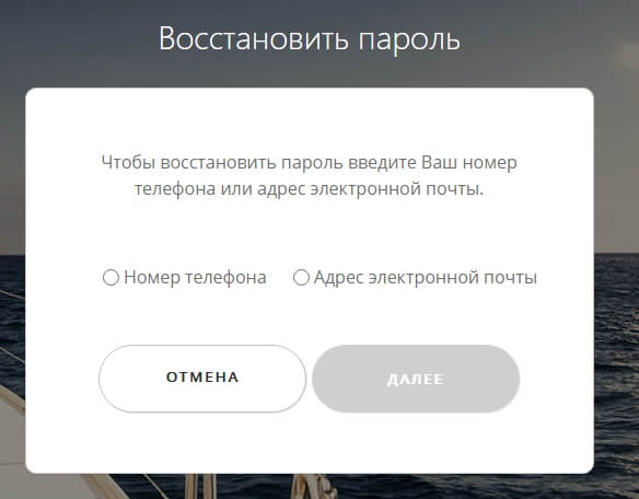 Турбозайм: вход в личный кабинет Турбозайм: вход в личный кабинет