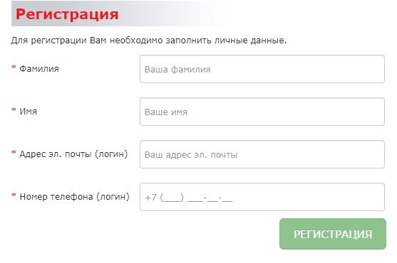 ПТК: личный кабинет и тонкости входа ПТК: личный кабинет и тонкости входа