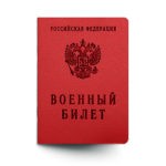 Подробный обзор ипотечного кредита в Россельхозбанке