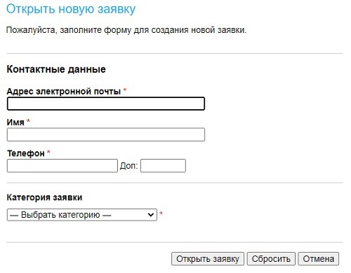 Компания &laquo;Юникард-Ойл&raquo;: регистрация и возможности личного кабинета