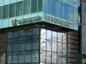 Обзор ипотеки в Фора Банке: условия, требования и процентные ставки Обзор ипотеки в Фора Банке: условия, требования и процентные ставки
