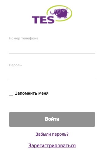 ТЭС: регистрация личного кабинета, вход, функционал ТЭС: регистрация личного кабинета, вход, функционал