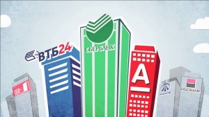 Банки дающие ипотеку без первоначального взноса Банки дающие ипотеку без первоначального взноса