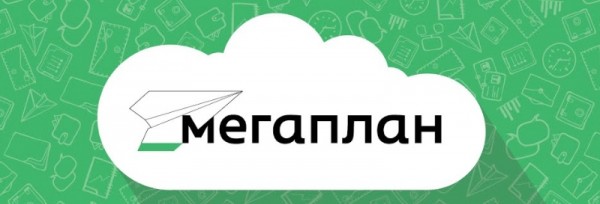 Вход в личный кабинет системы Мегаплан: пошаговая инструкция, возможности аккаунта Вход в личный кабинет системы Мегаплан: пошаговая инструкция, возможности аккаунта