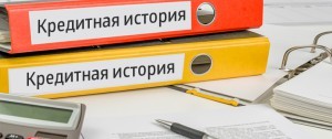 Какие банки не проверяют кредитную историю Какие банки не проверяют кредитную историю