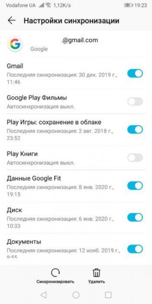 Ошибка «Необходимо войти в аккаунт Google» в Play Market