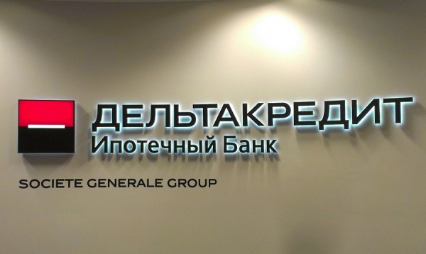 Обзор ипотечного кредитования и список программ в Дельтакредит банке Обзор ипотечного кредитования и список программ в Дельтакредит банке