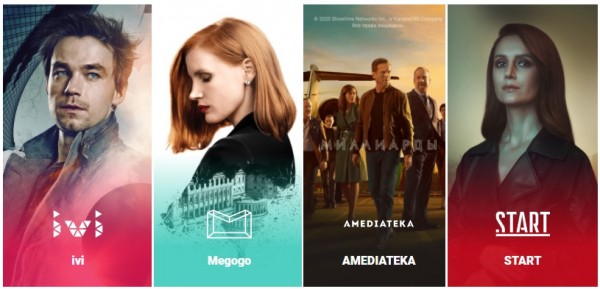 Вход в личный кабинет &laquo;Смотрёшка&raquo;: пошаговая инструкция, функции аккаунта
