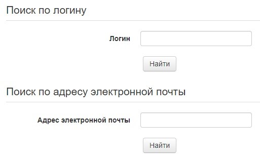 Личный кабинет СГЮА: функционал аккаунта, регистрация на сайте