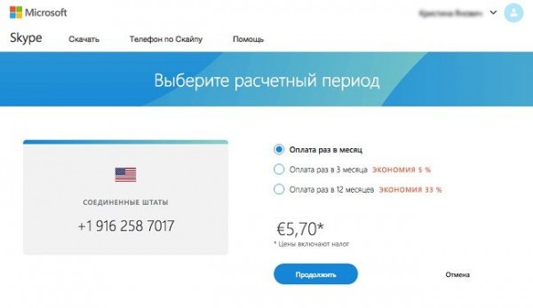 Как зарегистрироваться в Telegram без номера телефона Как зарегистрироваться в Telegram без номера телефона