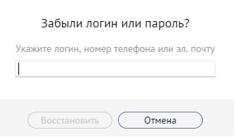 СБИС: регистрация и возможности личного кабинета СБИС: регистрация и возможности личного кабинета