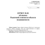 Особенности и процесс оформления ипотечного кредита на покупку земельного участка в Сбербанке Особенности и процесс оформления ипотечного кредита на покупку земельного участка в Сбербанке