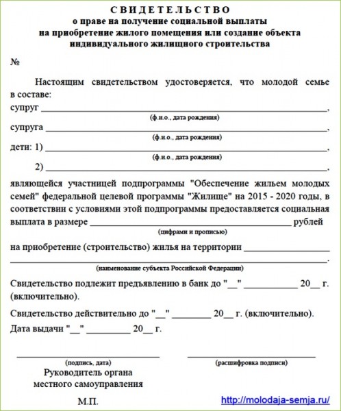 Как получить беспроцентный ипотечный кредит на жилье? Как получить беспроцентный ипотечный кредит на жилье?