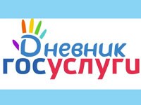 Регистрация на сайте Дневник.ру через Госуслуги
