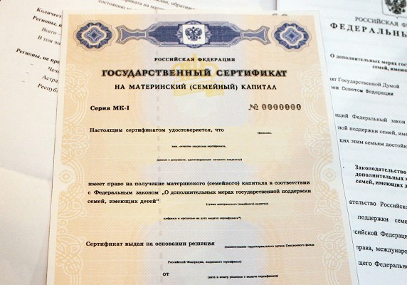 Какие документы нужны для ипотеки в Сбербанке на 2021 год?